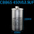 CBB65空调压缩机启动电容器6/10/16/20/30/40/50/60/70/80UF 450V 12.5UF单个盒装
