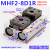 定制适用定制型平行滑台薄型导轨手指气爪MHF2-8D/12/16/20/D1/D2/D1R MHF2-8D1R