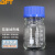 贝傅特 BFT-608 蓝盖试剂瓶 透明丝口螺口玻璃瓶 螺纹口带刻度 100ml
