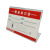 定制亚克力台签桌牌L型台卡架展示牌透明台牌价格牌标价牌标签牌 红色标签纸 40x60mm