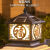 集客家 柱头灯LED 户外庭院别墅大门柱子围墙中国福太阳能柱头灯  太阳能 黑色40CM  单位：个