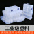 多格零件盒电子元件透明塑料收纳盒配件工具分类带盖格子样品小盒 【买1得2】10格