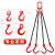 起重链条吊索具组合吊钩吊环G80锰钢铁链细筋钩起重吊装工具 2吨1腿1米