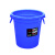 垃圾桶商用餐饮酒店厨房户外超大号奶茶店圆形带盖胶桶加厚钢化桶 80型蓝色32L (装水65斤)