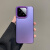 小米（MI）ZNM适用小米14手机保护壳新款双层imd磨砂14pro保护套男女生 IMD紫色 小米 14 Pro