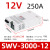 4000W开关电源48V 36V三相380转24V 220变12伏 60V110V工控大功率 DSV-3000-12 380转12V 250A