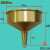 防爆铜制加油漏斗 一体无缝机油加注漏斗 纯黄铜紫铜油漏子 一体黄铜漏斗300mm