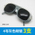 LISM电焊面罩头戴式防烤脸焊帽电焊焊工眼镜轻便防护透气眼镜面罩 添新焊友 灰色眼镜3支