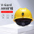 梅思安MSA 工地ABS安全矿帽PVC内衬国标头盔10177139黄色 定制品拍前联系客服