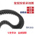 橡胶同步带S3M HTD 5M 8M 14M双面齿XL H L齿轮带皮带 工业传动带 提供型号和宽度 客服报价 其他