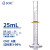 国药 SCRC玻璃量筒 5 10 25 50 100 250 500 1000ml 实验室高硼硅 250mlSCRC