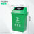 定制北京分类垃圾桶摇盖环卫户外大号翻盖商用带盖学校小区垃圾箱 40L绿色分类垃圾桶厨余垃圾 有盖