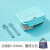 Glasslock进口耐热玻璃保鲜盒可微波炉加热分隔便当盒带餐具饭盒 蓝色盖分隔(内置餐具)