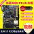 Asus/华硕H81M-K/C/D/E R2.0 A V PLUS DDR3集显1150主板 技嘉H81M-S1