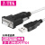 Z-TEK USB2.0转RS232通用串口线 ZE733 db9针转接线com转换器 DB9母头0.5米