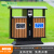 户外分类果皮箱不锈钢垃圾桶室外公共场合景区公园大号环卫垃圾箱 MX-S13002 豪华款紫檀棕