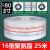 水带红色13-65-20-16-25米聚氨酯高压加厚2.5寸水管水袋13型 16-80-25米（聚氨酯)3寸