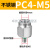 PC螺纹直通不锈钢气管气动快插接头PC-/-/-/- PC4-M5(304不锈钢)