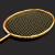 尤迪曼（yodiman）8U超轻全碳素羽毛球拍单拍纯色一体手柄 8U碳素手柄麻花框型礼盒装-金色
