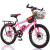 恒乐优 学生自行车山地车男女6-8-12-15岁青少年脚踏车双碟刹 粉红色20寸单速+双碟刹