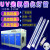UV光氧灯管150W镇流器环保机U型810mm废气处理紫外线光解催化灯管 直管1554mm单支 100-300W