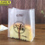 京洲实邦 蛋糕烘焙包装手提袋可定做【甜一下款25*35cm50个】JZSB-9515B
