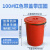 厨房垃圾桶大号带盖商用容量加厚公共户外环卫塑料工业圆形桶 100L红色带盖带压圈+垃圾袋