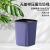 撼顿 商用轻奢卫生间大容量无盖带压圈垃圾桶 紫色20.5*16.5*24.5cm