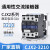 交流接触器CJX2-1210 0910 1810 2510  380V 220V 3210 银合金+24V