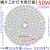 led鳞片工矿灯光源2835灯珠200 150 100W改装板高亮款工棚配 150mm 150W隔离 光板没焊线 其它  白