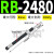 SR15可调式HR30油压60稳速器SHR80阻尼100缓冲器RB2415/2430/2460 RB2480 带安装块