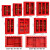 微型消防站消防器材套装工地消防柜防暴器械柜应急物资柜灭火器箱 2豪华款(含1.2米柜)