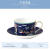玮致活威基伍德漫游美境杯碟组欧式咖啡杯碟下午茶杯碟套装 漫游美境蓝塔物语咖啡杯碟