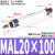 气动铝合金小型迷你气缸MAL40X100-CA Cylinder MAL20*100