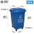户外垃圾桶240l升塑料大号环卫室外带盖分类箱挂车100L工业园商用 [加厚]60L蓝色 可回收物