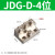 JDG接地排接线铜排A/B/C型4/6/8/10/12/14/16/20位双层接地端子排 JDG-D-4位