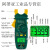 钳形表电流表高精度数字万用表交直流多功能电工专用工具 专业快速电容频率NCV03026