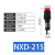 NXD-211/212/213/214/215小型信号灯指示灯电源DC12V 24V AC220V NXD-215 红色  交流直流6V