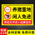 养殖重地闲人免进禁止入内监控区域提示牌铝板反光告示警告标志鱼塘警示牌标识牌贴养猪场安全指示牌定制定做 养殖08(铝板) 20x30cm