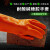 防油耐酸碱698加厚PVC兰磨砂止滑家务工业用防护全浸劳保手套 10双橘色688的价格 XL