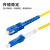 创优捷 光纤跳线尾纤LC-SC（UPC)单模单芯环保材质护套光端机收发器光纤线 -1m