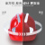 酷仕盾反光安全帽工地男国标abs透气建筑工程施工劳保头盔印字定制 反光三筋豪华款-红色（按钮）