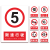 前方施工减速慢行提示牌道路施工车辆慢行注意安全禁止通行警示牌 封闭施工禁止进入（PVC板) 40x60cm