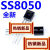 三极管 SS8050 TO-92 双S大电流 【100个4元】29元/K 100个4元