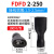 定制适用FDFD1.25/2/5.5/6.3插簧母预绝缘冷压端子电线连接器议价 FDFD2-250(黑色)