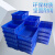 加厚长方形塑料零件盒分格周转箱多格盒分类收纳盒螺丝盒物料盒子 C型2格 590*385*145蓝