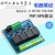 /树莓派/Arduino GPIO 光耦隔离继电器模组 模块5V/12V/24V 3. 3V-5V 2路  5V(松川继电器)