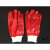 用耐腐蚀手套长袖橡胶手套耐酸碱防水工厂长款加厚工业双层防 红耐油10双 L