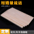 实木板加宽松木板延长桌面板简约隔板置物架柜板木方木块促销 40x20x1.2cm