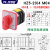 HZ5-20/4 L03 M05万能转换和面机绞肉机高低速倒顺正反转380V电源切断L01组合开关 M04